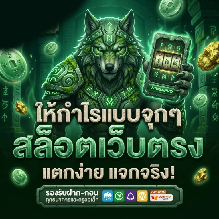 สล็อตlokirich เครดิต ฟรี